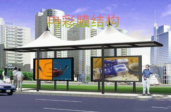 供應(yīng)上海冉彩膜結(jié)構(gòu)張拉膜 停車棚