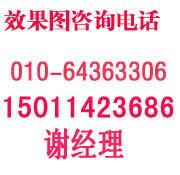 供应北京专业效果图设计园林绿化景观效果图制作建筑效果图绘制图片