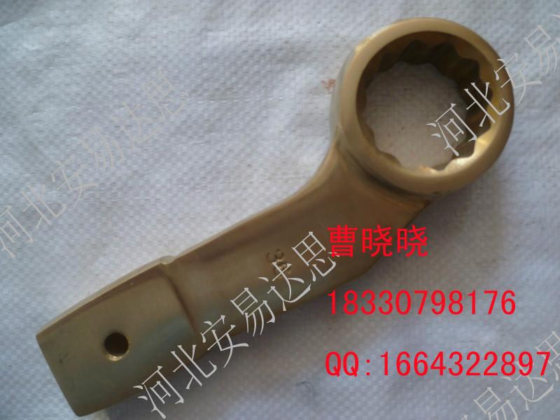 供應(yīng)防爆敲擊梅花扳手銅合金梅花扳手價(jià)