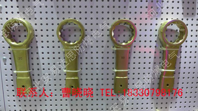 防爆敲擊梅花扳手銅合金梅花扳手價圖片