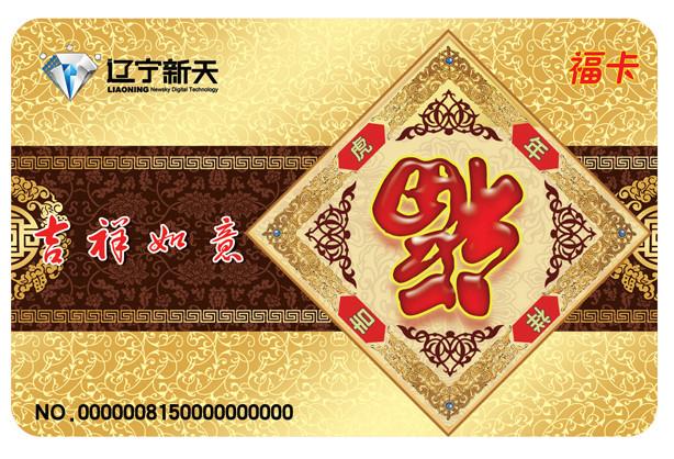 供應(yīng)鐵嶺廣告?zhèn)髅?大道廣告