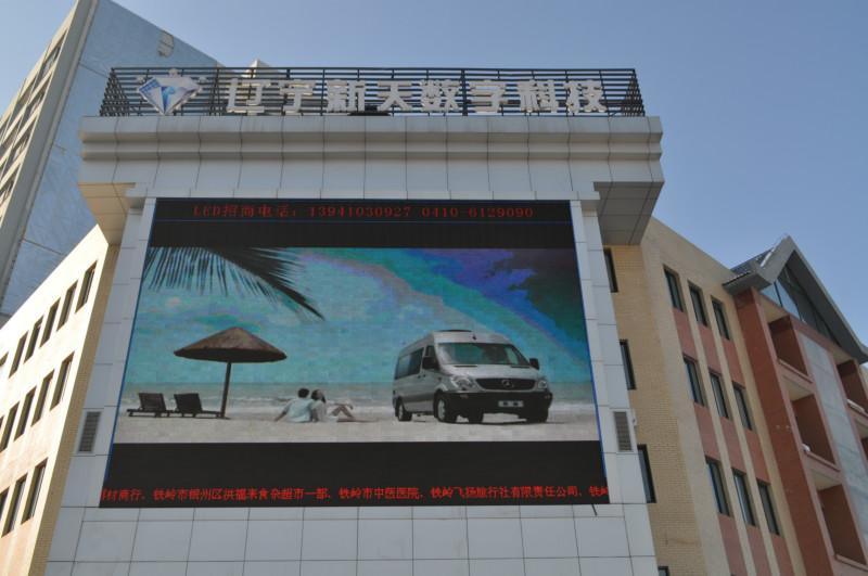 供應(yīng)鐵嶺廣告?zhèn)髅?大道廣告