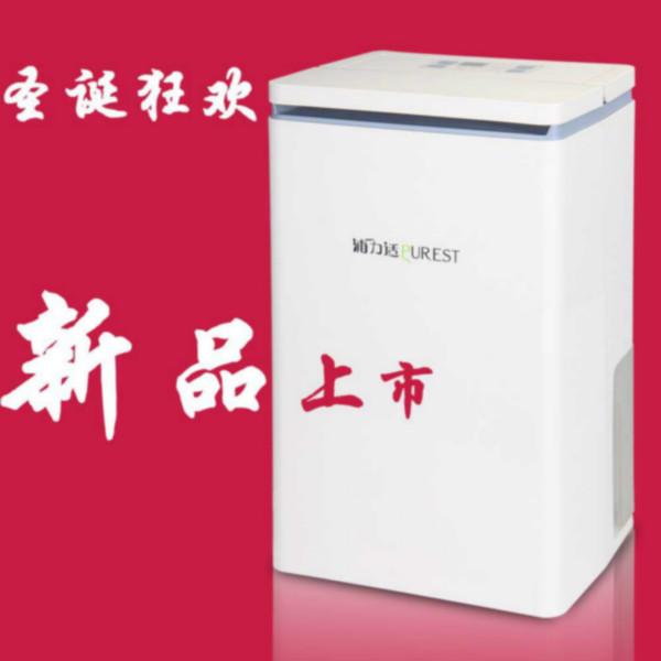 供應(yīng)浦力適除濕機(jī)家用抽濕機(jī)2A15BC