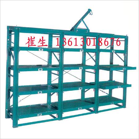供應(yīng)標(biāo)準(zhǔn)模具架，標(biāo)準(zhǔn)模具架子，固定式模具貨架