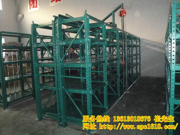 標(biāo)準(zhǔn)模具架標(biāo)準(zhǔn)模具貨架圖片