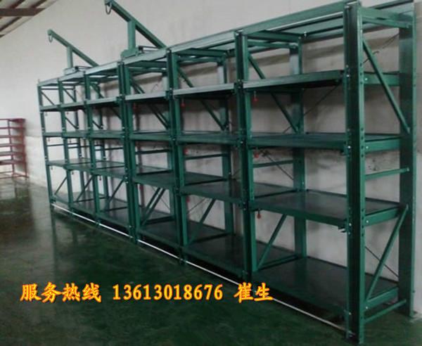 供應贛州模具架，吉安模具貨架，九江抽屜式模具架