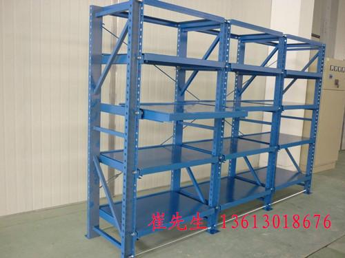 模具廠貨架五金廠模具架圖片