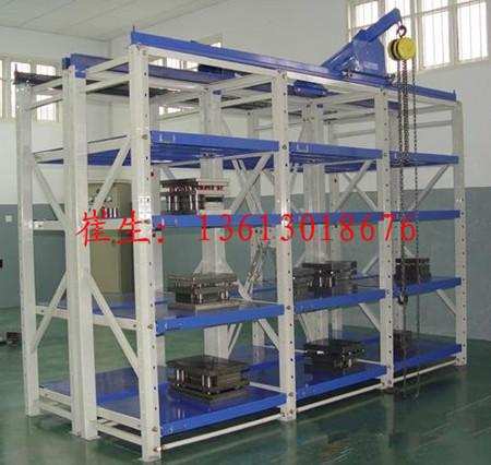 模具貨架價格抽屜式模具架廠圖片