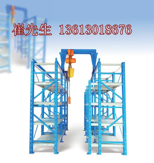 供應深圳模具貨架生產廠家