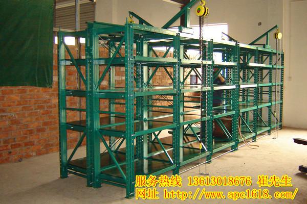 抽屜式模具架襄樊模具架圖片