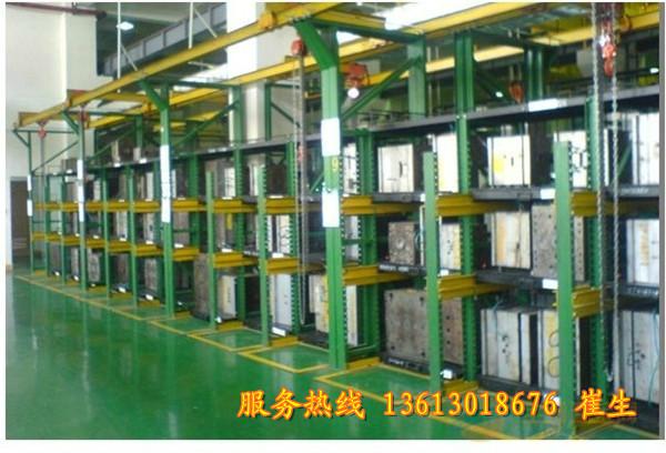*倉儲模具架，品質(zhì)模具架，實(shí)用性模具架，*模具架廠