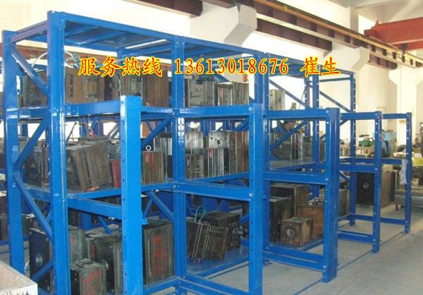 供應(yīng)模具貨架，單向增強(qiáng)型模具貨架品質(zhì)選擇