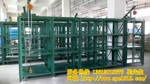 抽屜式模具架濮陽模具架圖片