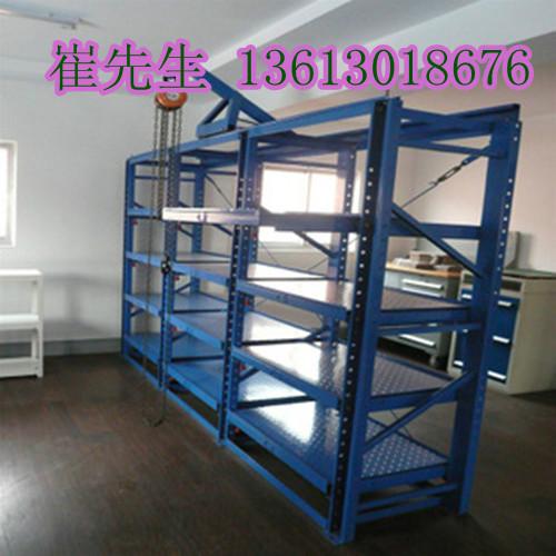 模具架模具貨架模具架子圖片