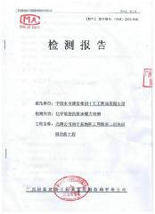 供應(yīng)廣西混泥土切割鉆孔