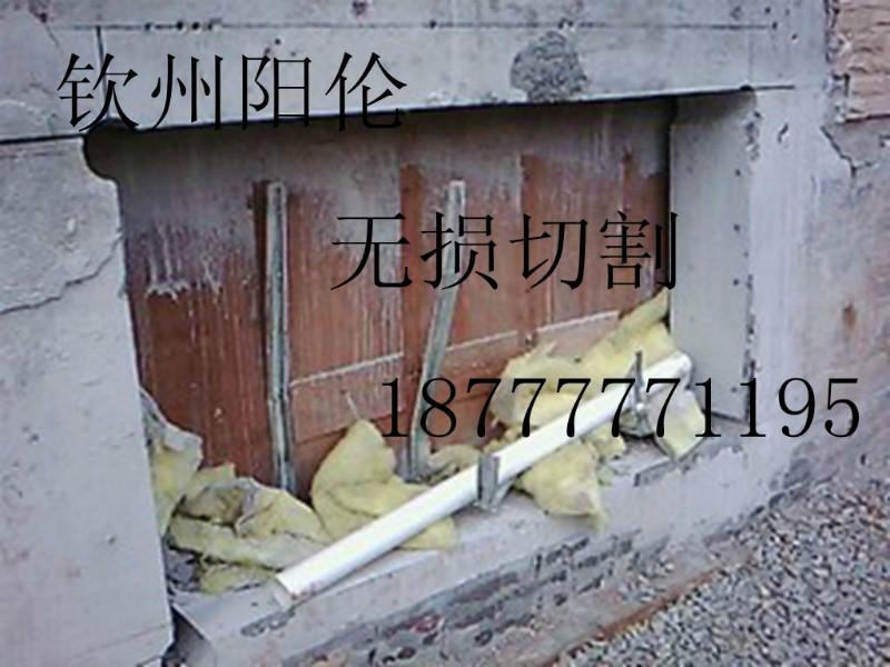 供應(yīng)混泥土切割