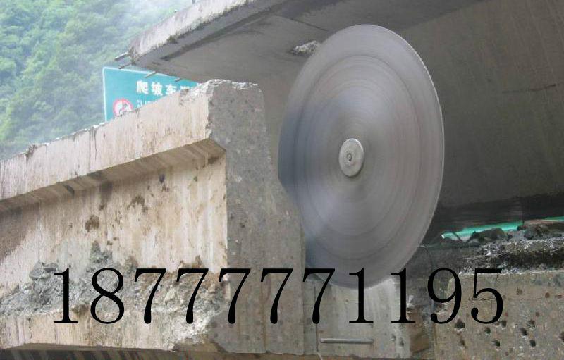 供應防城港混泥土切割加固鉆孔