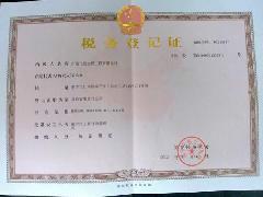 供應(yīng)廣西混泥土切割鉆孔