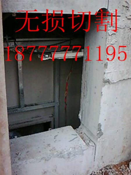 供應(yīng)混泥土切割