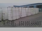 供應北京聚苯板生產(chǎn)基地