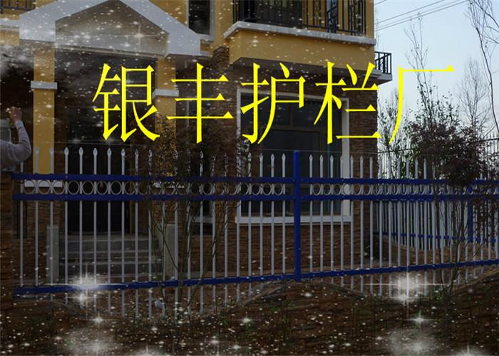 河南熱鍍鋅學(xué)校院墻優(yōu)質(zhì)防銹圍欄圖片/河南熱鍍鋅學(xué)校院墻優(yōu)質(zhì)防銹圍欄樣板圖 (3)
