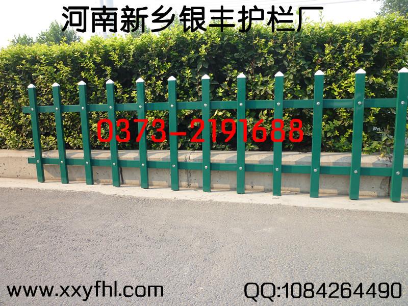 供應河南花壇草坪鋅鋼美觀結實柵欄