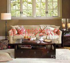 供應(yīng)天津市宜美家美式沙發(fā)批發(fā)