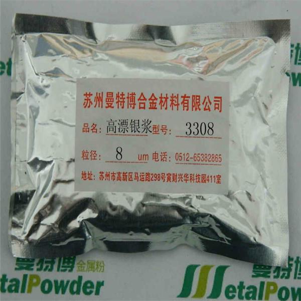 供應(yīng)高漂銀漿壁紙,涂料,油墨中易分散漂浮效果