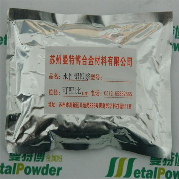 仿電鍍鋁銀漿圖片/仿電鍍鋁銀漿樣板圖 (2)