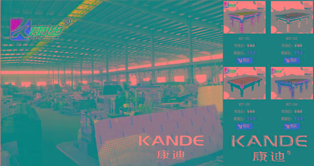 供應(yīng)樂清高擋桌球臺(tái)