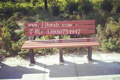 供應戶外休閑椅