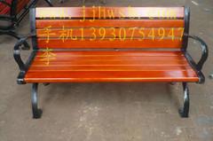 供應戶外休閑椅