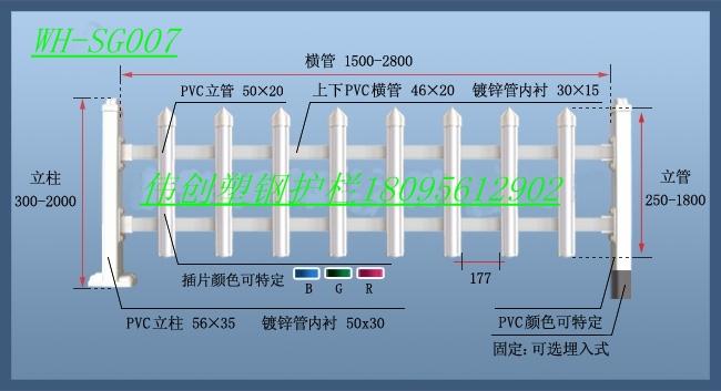 供应塑钢铸铁锌钢小区阳台楼梯工厂交通道路护栏围栏护栏全套配件