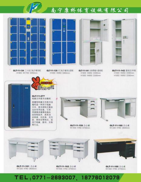 供应五节存根柜钢制文件柜，板式文件柜，实木文件柜，不锈钢文件柜