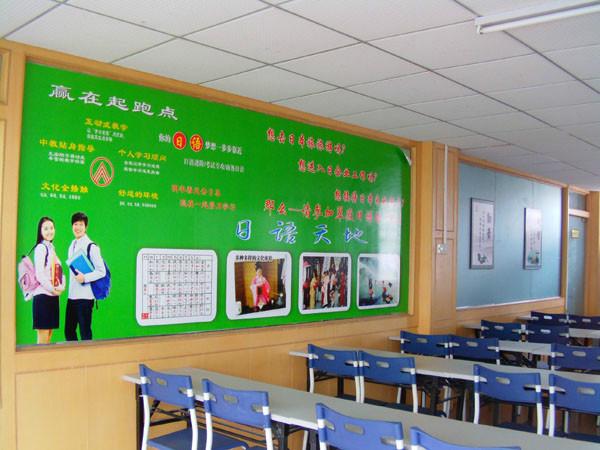 成人高考圖片/成人高考樣板圖 (3)