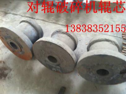 對輥破碎機減速機輥芯輥皮配件圖片