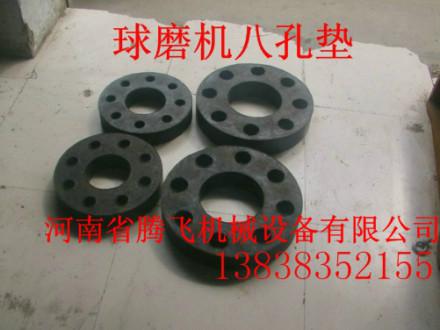 1.2米球磨機聯(lián)軸器八孔盤配件圖片