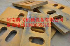 鄂板牙板齒板顎式破碎機(jī)耐磨配件廠圖片/鄂板牙板齒板顎式破碎機(jī)耐磨配件廠樣板圖 (4)