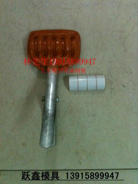 供應(yīng)湖南長(zhǎng)沙噴漆夾具或噴油銅模，用于模型塑件玩具電器相框噴漆遮蔽作用