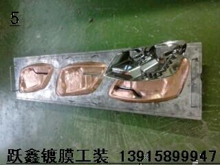 廣州車燈鍍鋁遮蔽罩具圖片