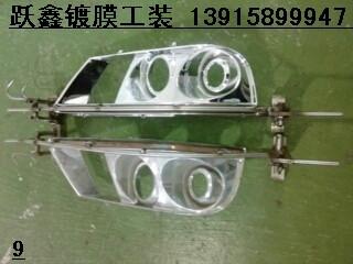 供應(yīng)鍍鋁罩具  鍍鋁夾具、用于車燈鍍鋁精密遮蔽作用