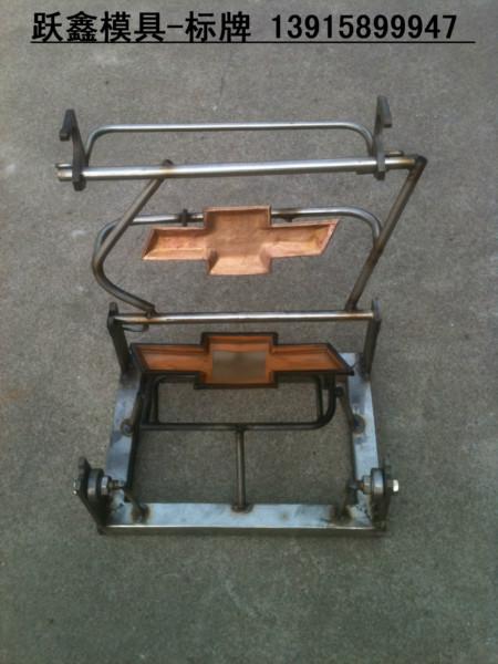 廣州 廣東 湖南 中山遮蔽罩具 噴漆罩具 格柵噴漆夾具