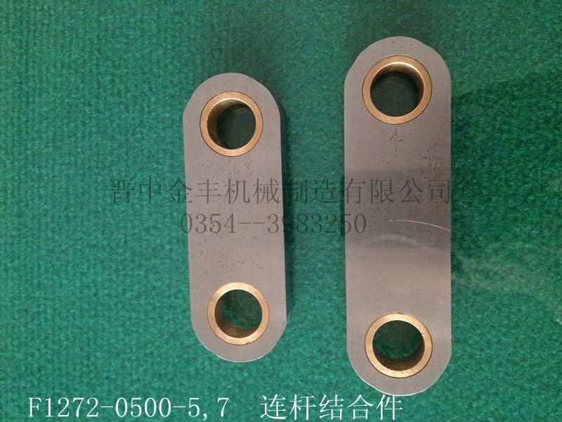 哪里有棉網(wǎng)導(dǎo)引結(jié)合件供應(yīng)精梳機(jī) 配件氣彈簧F1272-0500 氣彈簧，F(xiàn)1272-0500-5