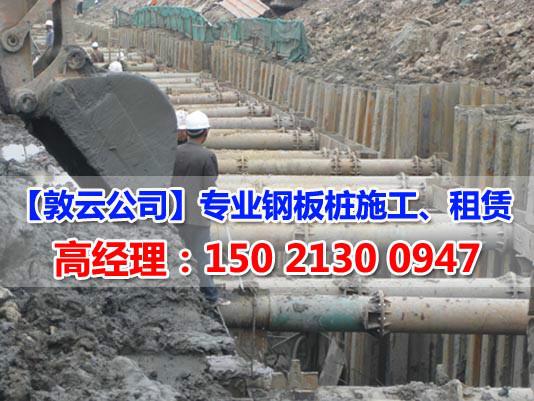 供應(yīng)浙江拉森樁鋼板樁出租打拔施工