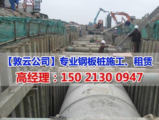 供應止水鋼板樁出租打拔施工