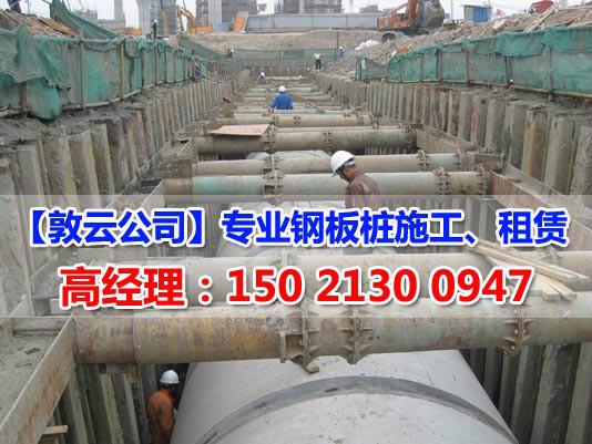 供應拉森鋼板樁租賃, 拉森鋼板樁施工,9米拉森鋼板樁12米拉森鋼板樁