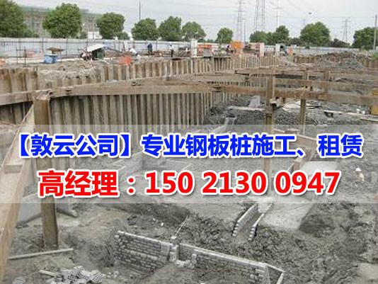 供應(yīng)拉森樁租賃打拔施工