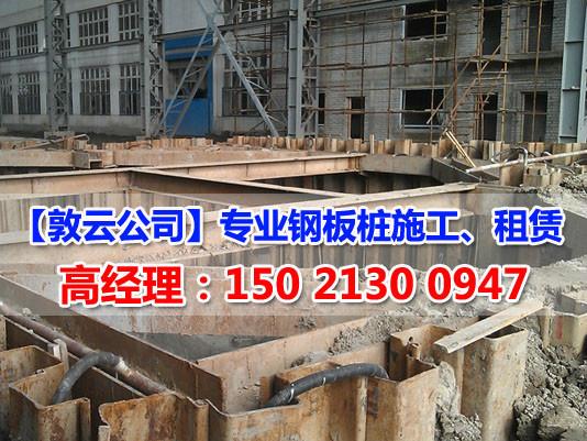 供應(yīng)鋼板樁施工租賃一條龍服務(wù)