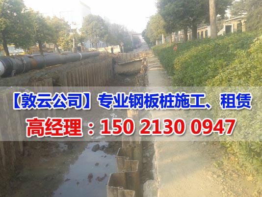 供應(yīng)宿遷鋼板樁租賃｜宿遷鋼板樁打拔｜宿遷鋼板樁施工