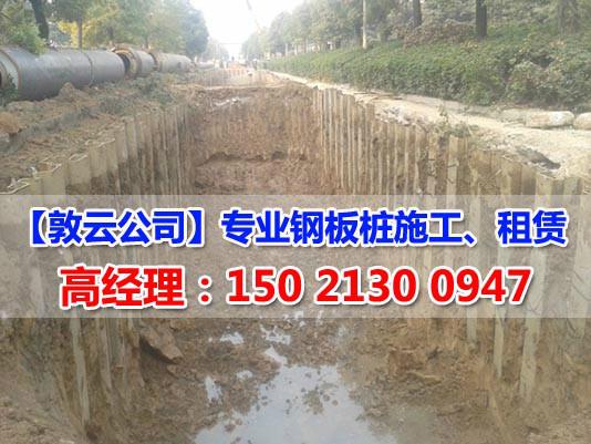 供應(yīng)浙江拉森樁鋼板樁出租打拔施工